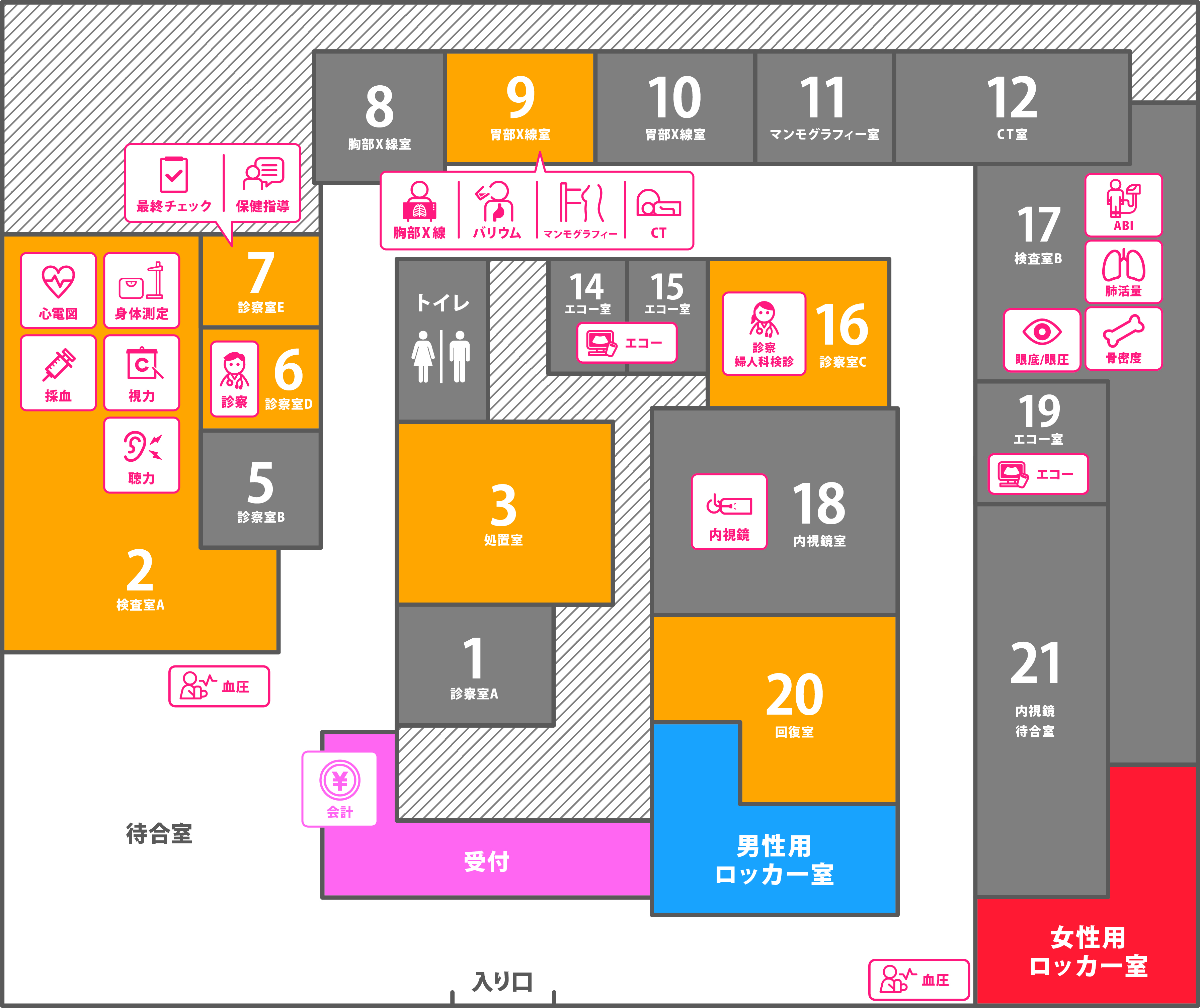 フロアマップ