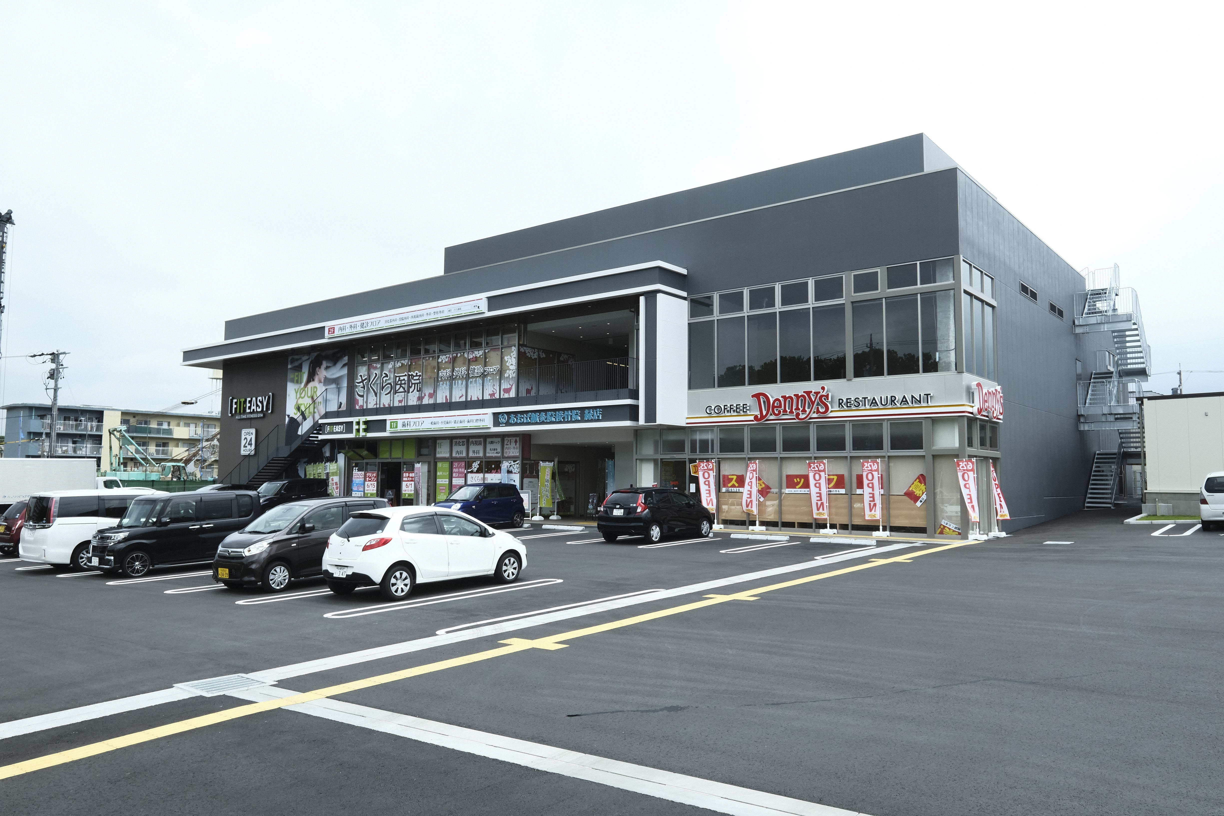 医療法人さくら会　さくら医院