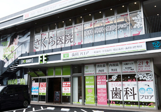 アクセス方法
