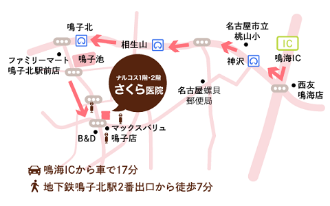 緑区地図